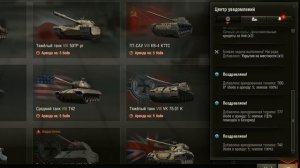 ЧТО ВЫПАДАЕТ ИЗ TWITCH DROPS? МИР ТАНКОВ