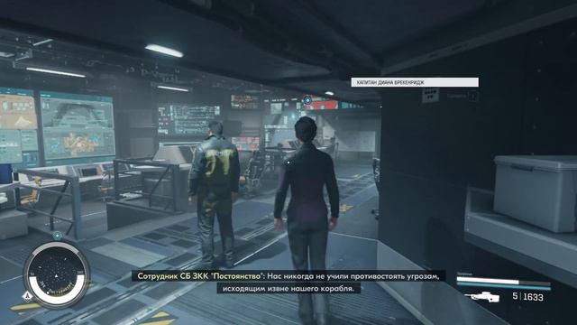 Starfield #30. Запоздалые колонисты смотреть онлайн