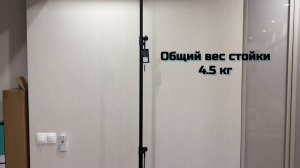 Стойка для светового оборудования