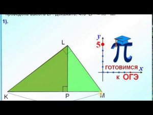 ОГЭ-24. Пропорциональные отрезки в прямоугольном треугольнике