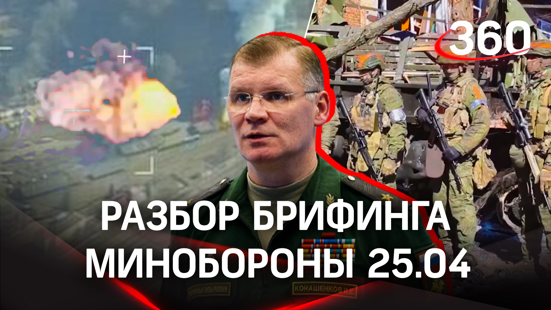 Военные РФ обесточили тяговые подстанции Украины, подорвав поставки иностранного вооружения Киеву