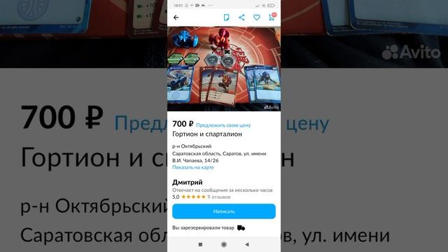будущее