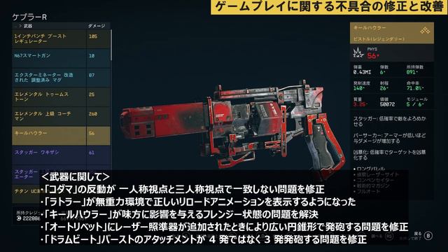 【Starfield】 DLC間近か！大型アプデまとめ2024年3月 #starfield #スターフィールド смотреть онлайн