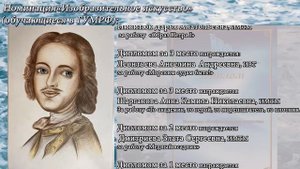 Виват тебе великий царь...