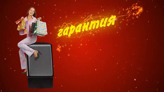 реклама компьютерного магазина смотреть онлайн