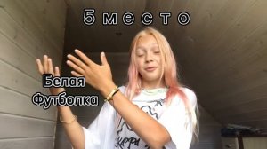 ТОП 10 ВЕЩЕЙ КОТОРЫЕ ЗАБЫВАЮТ БРАТЬ В ЛАГЕРЬ)
