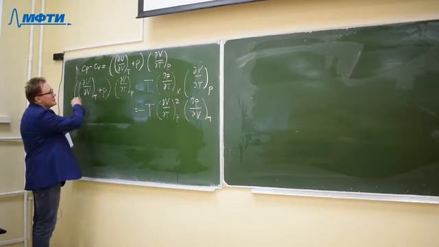 Статистическая термодинамика, Калашников А.Д., Лекция 02, 10.09.20 смотреть онлайн