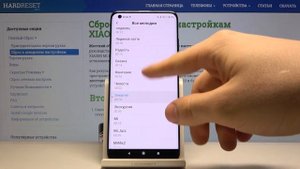 Как поменять мелодию звонка (рингтон) на XIAOMI Mi 10