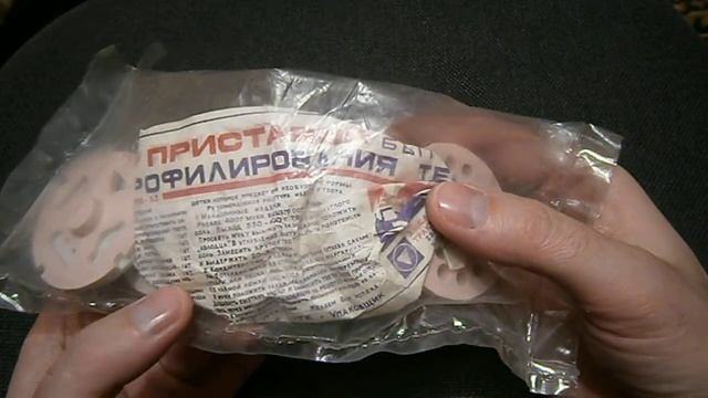 Набор для теста СССР смотреть онлайн