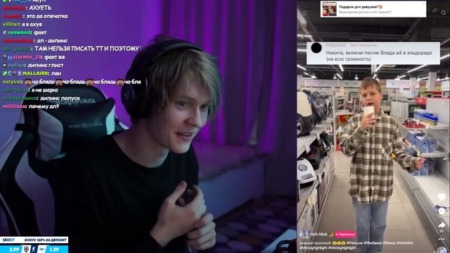 ДИПИНС СМОТРИТ ЛАЙК смотреть онлайн