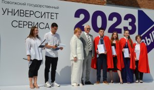 Выпускной Университета сервиса 2023