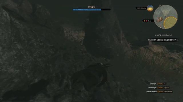 The Witcher 3 #44 Керис ан Крайт смотреть онлайн