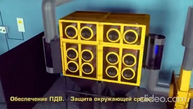 Система местной вытяжной вентиляции