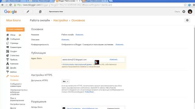 Как скрыть партнёрскую ссылку в соцсетях -3 бесплатных способа. Редирект.I Канал Ольги Скориковой смотреть онлайн