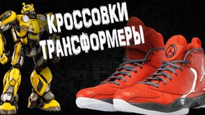 Air Jordan 2012 | Тест баскетбольных кроссовок