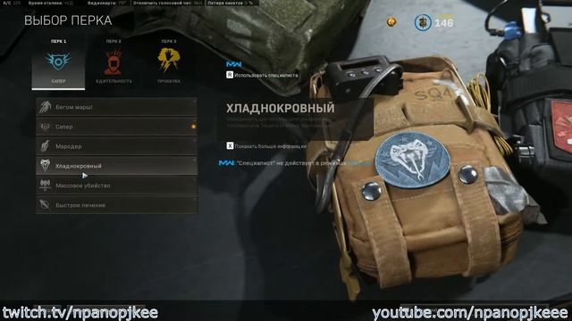 Call of Duty: Warzone. Гайды для новичка #2. Перки смотреть онлайн
