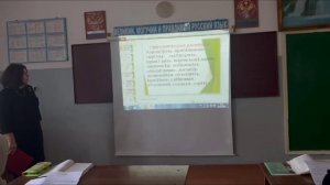 Открытый урок русского языка в 10 классе по теме "Языковые нормы"