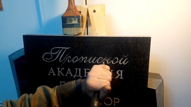 Варианты рубленных шрифтов - ООО "ПГК" смотреть онлайн