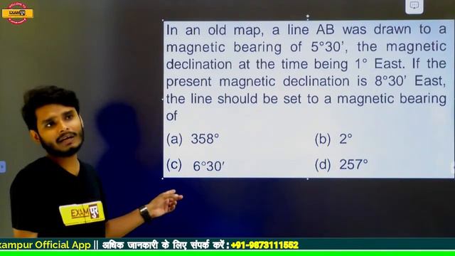 UPPSC AE || CIVIL ENGG. || Ajay Sir || Class 04 || Question Practice смотреть онлайн