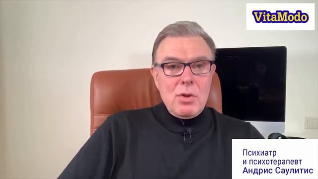 СОВЕТЫ ЛУЧШЕГО ПСИХИАТРА! Андрис Саулитис смотреть онлайн