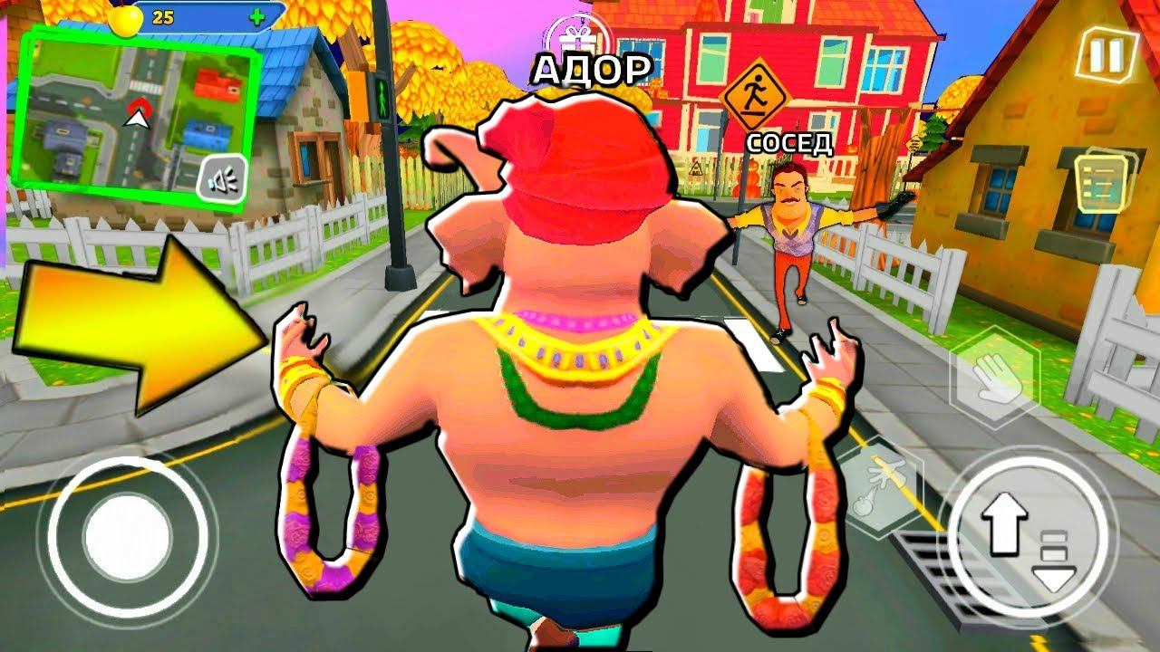 сосед слон. привет сосед котеноклаек. Dark riddle дом соседа. привет сосед пародия. игрок адор привет сосед.