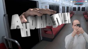 ЧТО ТУТ ПРОИСХОДИТ? — Platform 8