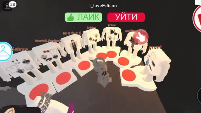 Как сделать маленьким в мип сити смотреть онлайн