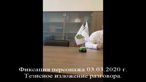 Ч.5.1. Жулики, начало. Томский политехнический университет. Томский политех.