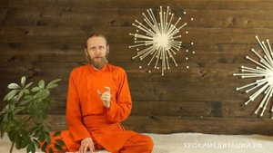 Медитация для начинающих. Почему мантра на санскрите. Дада Садананды