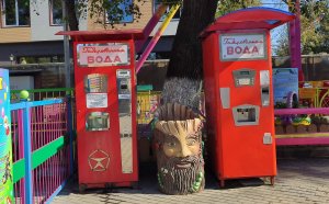 Парк "Карусель" на Батарейной. Владивосток