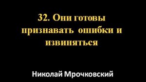 Привычки успешных людей (10 часть) - 50 привычек успешных людей - Как стать успешным человеком