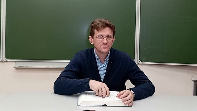 Добыкин Д.Г. Малые пророки. Лекция 21 смотреть онлайн