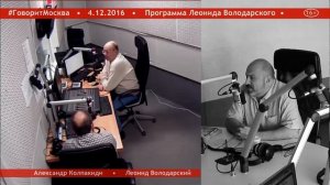 Фидель Кастро. Масштаб личности. Александр Колпакиди. 04.12.2016