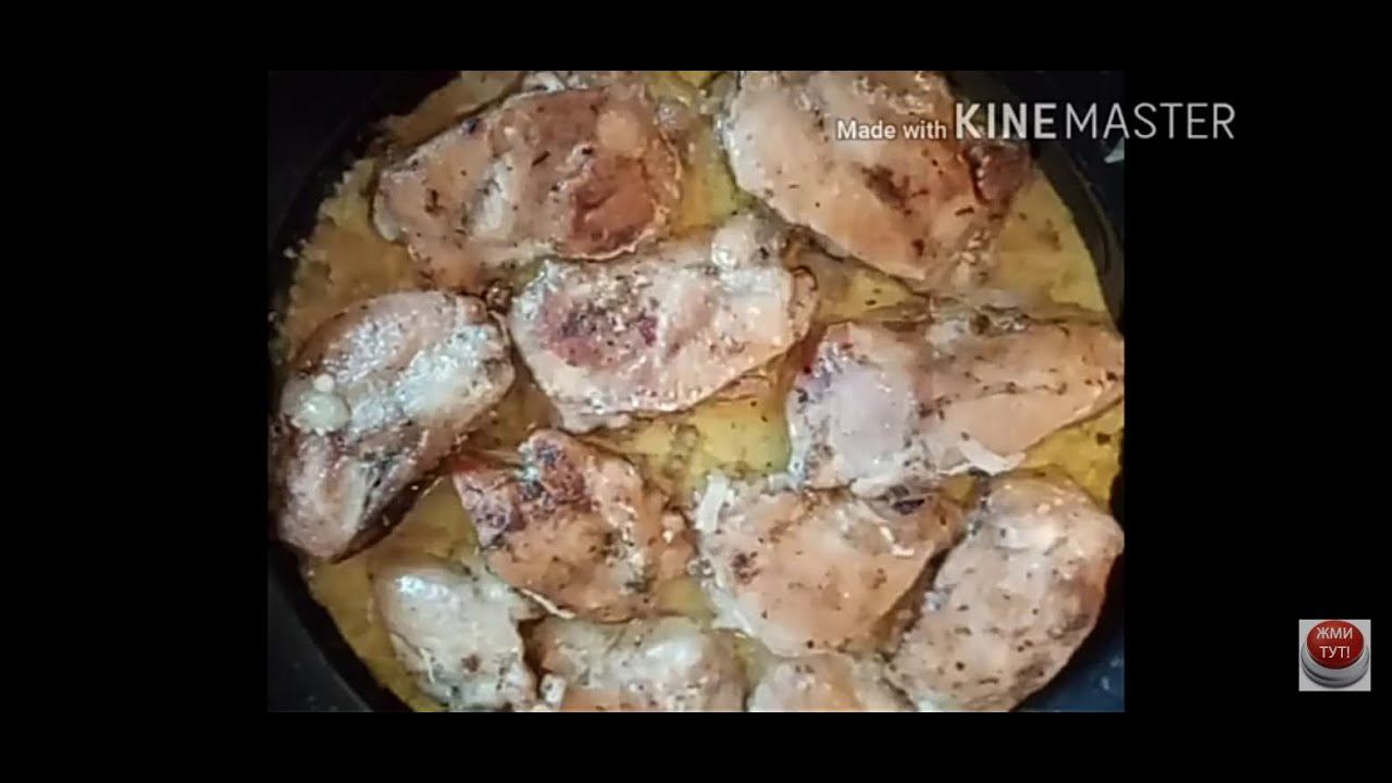 КУРИЦА ПО-КАБАРДИНСКИ. Вкуснее такой курочки я не ела.