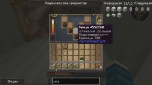 КОВАНОЕ ЖЕЛЕЗО #21 [Выживание Minecraft TerraFirmaCraft 1.7.10] серебро,ковка