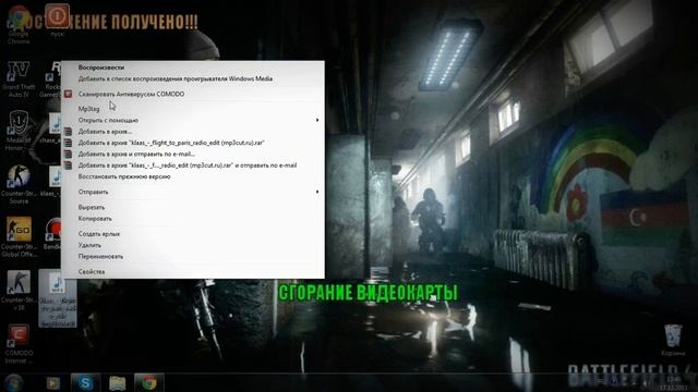 как нарезать песню