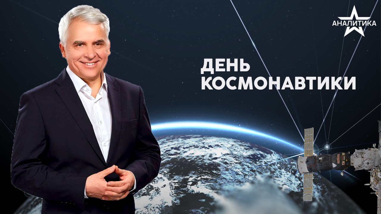 ГЕОИНФОРМАЦИОННЫЕ ТЕХНОЛОГИИ: ВЗГЛЯД ИЗ КОСМОСА