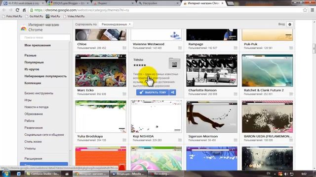 Как изменить тему браузера Google Chrome смотреть онлайн