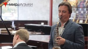 Саксофон Yamaha YAS-82Z