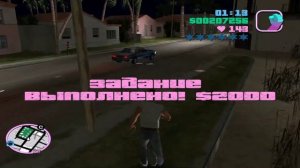 Повелитель текстур | GTA: Vice City | 9