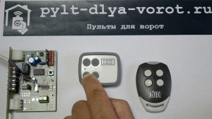 Дистанционное программирование SIM-SIM и DITEC GOL4 . Инструкция