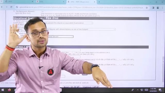 UPSC Form Filling 2024 | How to Fill UPSC CSE Form?📝| UPSC Form Kaise Bhare | Adda247 IAS