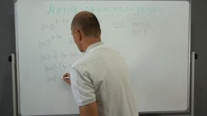 Метод рационализации. Часть 3. Показательные неравенства
