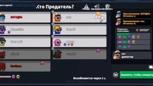 SUPER SUS ИГРА ЗА ДЕМЕНТОРА