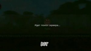 БАГ НА КЛУБ ИЛИ ГОЛД ПАСС! |WildCraft |