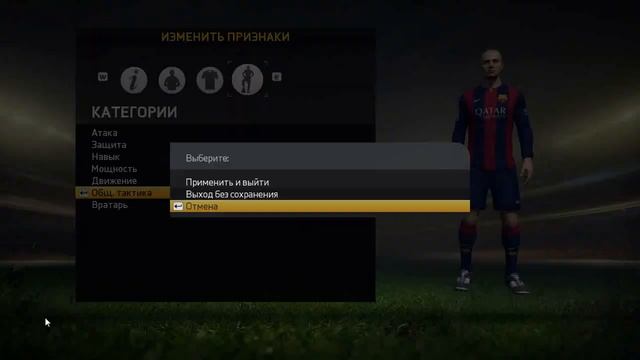 fifa15: создание игрока 99 лвл.!!! смотреть онлайн
