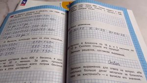 Математика. 3 класс. Рабочая тетрадь в 2-х частях (Школа России)