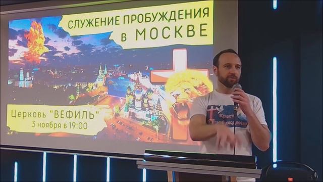 Цель молитвенных встреч/Александр Арчаков 03 ноября'2022