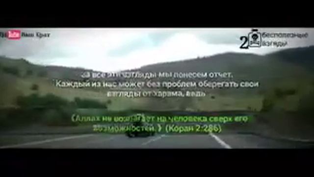 Наставление для всех людей. Береги свой язык глаза и руки.