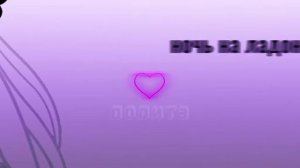 .・゜-: ✧ :-небо уронит ночь на ладони-: ✧ :-゜・.